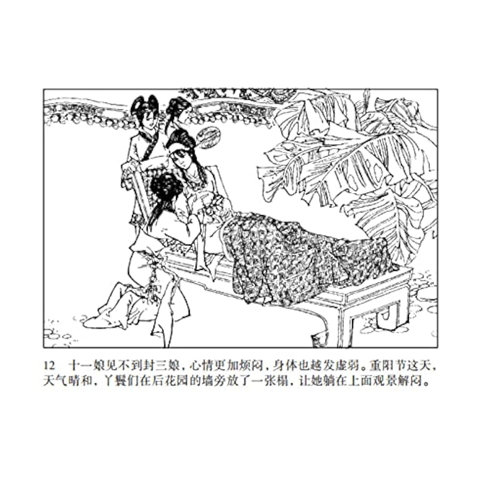 夕照漫笔（上下册） 资中筠 NewRelease